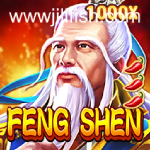 FengShen: A New Era in Strategic Gaming